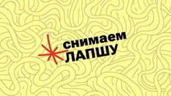 Материал