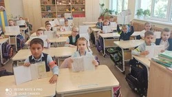 Материал