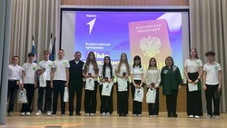 Юные жители Белгородского района получили свои первые паспорта