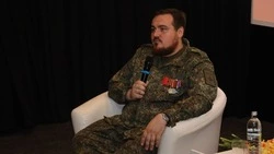 Материал