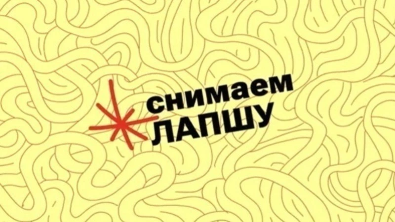 «Лапша Медиа» – об использовании фильтров и редактуре фотографий