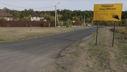 Ремонт дорог продолжился в микрорайоне Центральный села Никольское Белгородского района