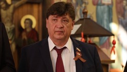 Материал