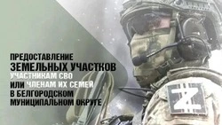 Материал