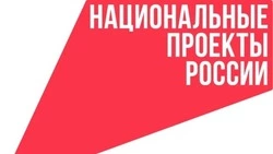 Материал
