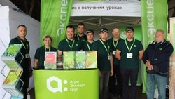 Научно-практическая конференция прошла в Белгородском ФАНЦ РАН