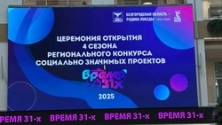 Материал
