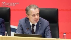 Материал