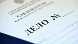 Белгородец понесёт наказание за причинение телесных повреждений любовнику бывшей супруги