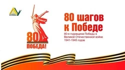 Обучающиеся «Алгоритма Успеха» продолжают участвовать в акции «80 добрых дел к Победе»