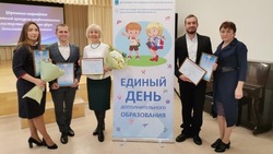 Награждение педагогов прошло в Белгородском районе