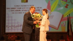 Выпускники школ Белгородского района получили медали «За особые успехи в учёбе»