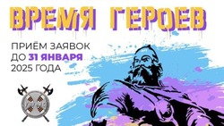 Белгородцы смогут принять участие в конкурсе патриотического граффити «Время героев»