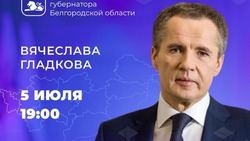 Вячеслав Гладков проведёт большую «прямую линию» на телевидении
