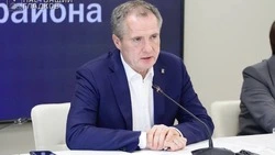 Материал