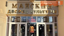 Подготовка к празднованию 80-летия Победы в Великой Отечественной войне идёт полным ходом в районе