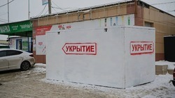 Вячеслав Гладков проинформировал о дополнительных мерах по обеспечению безопасности жителей