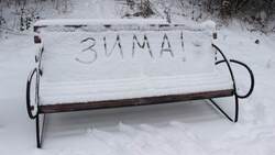 Снегопады пришли в Белгородскую область