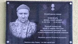 Материал