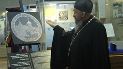 Презентация серебряной монеты с региональной достопримечательностью прошла в Белгороде