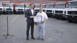 Вячеслав Гладков вручил главам муниципалитетов сертификаты на новую коммунальную технику
