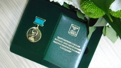 Конкурс на присуждение ежегодной премии «Созидание» стартовал в Белгородской области