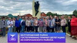 Материал