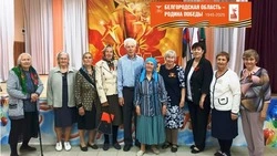 Встречи с детьми войны проходят в учреждениях культуры Белгородского района