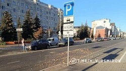 Материал