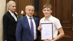 Белгородские школьники победили в конкурсе на знание Конституции РФ и Устава области