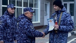 Отличившиеся росгвардейцы получили благодарственные письма администрации города Белгорода