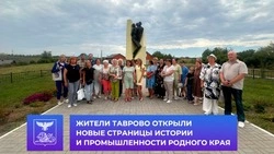 Жители Таврово отправились в путешествие по родному краю