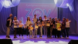 Пятая встреча в рамках проекта «ZOV семей: культурный марафон» прошла в Майском РДК