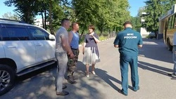 Материал