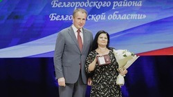 Учитель Разуменской СОШ №3 удостоена нагрудного знака «Почётный работник общего образования РФ»