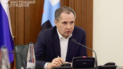 Материал