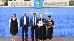 Обновлённая Доска Почёта открылась в Белгороде