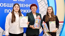 Награждение победителей конкурсов партпроекта «Мир возможностей» состоялось в Белгороде