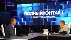 Материал