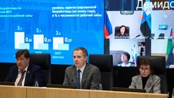 Вячеслав Гладков – о прогнозе социально-экономического развития региона на ближайшие три года