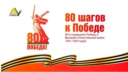 Обучающиеся «Алгоритма Успеха» - участники проекта «80 добрых дел к Победе»