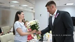 Материал