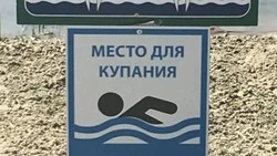 Пляжный сезон стартовал в Белгородском муниципальном округе 