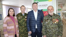 Признательность за стойкость и мужество