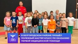 Материал