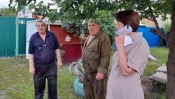 Материал