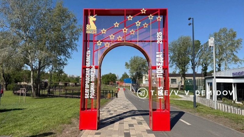Три новых арт-объекта появились в Белгороде в преддверии празднования 80-летия Победы