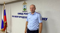 Дежурная часть ОМВД России по Белгородскому району информирует о возможности подачи заявлений 