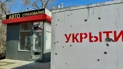 Материал
