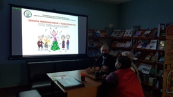 Пожилые люди обучаются финансовой грамотности в Белгородском районе